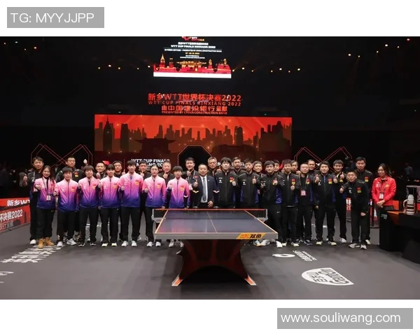 深圳乒乓球队在冠军赛中的意识表现分析与启示