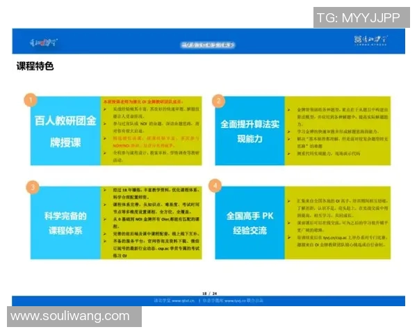 黄静独家分享排球心得与技巧助你提升竞技水平和团队配合能力 黄静独家分享排球心得与技巧助你提升竞技水平和团队配合能力
