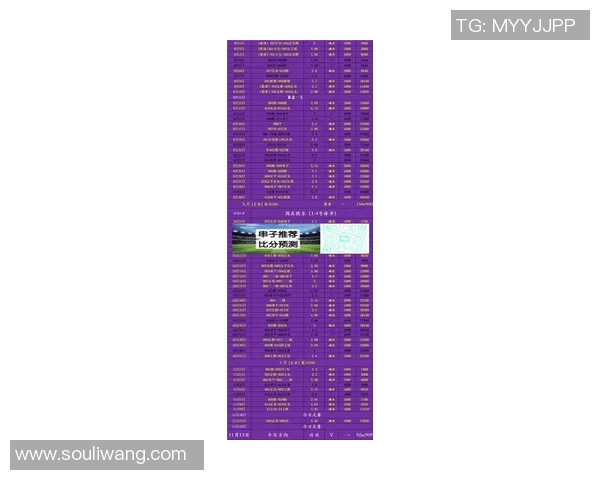 冰岛与克罗地亚足球对决分析及彩票投注策略探讨