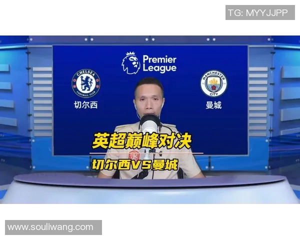 切尔西与曼城最新对决分析及赛后精彩回顾 切尔西与曼城最新对决分析及赛后精彩回顾