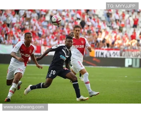 摩纳哥与波尔多对决分析揭示双方战术与球员状态差异