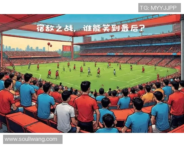 纽喷与墨尔本城的激烈对决谁能在赛场上笑到最后