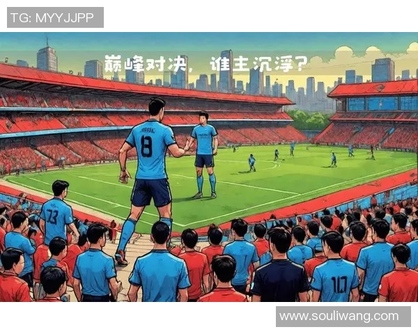 精彩对决正在直播富力迎战申花期待两队巅峰对决展现足球魅力 精彩对决正在直播富力迎战申花期待两队巅峰对决展现足球魅力