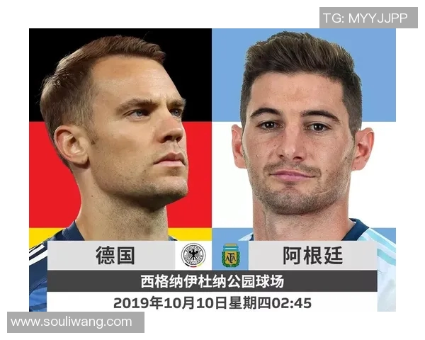 德国与阿根廷对决地点揭秘赛事背后的故事与意义