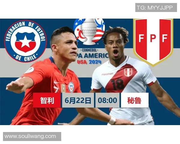 澳大利亚与秘鲁精彩对决录像回放及赛后分析分享