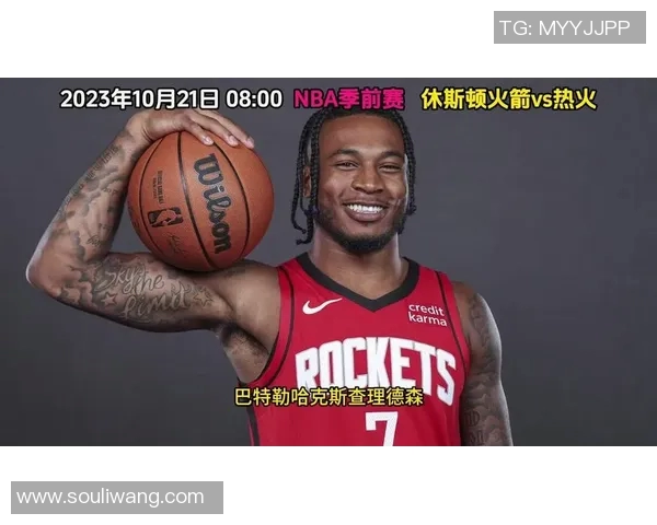 火箭与马刺精彩对决现场直播全程回顾与赛后分析