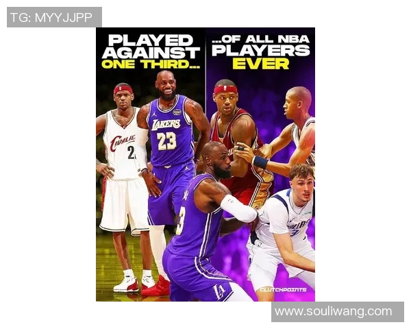 勒布朗詹姆斯的传奇之路：从天才少年到篮球之王的辉煌历程