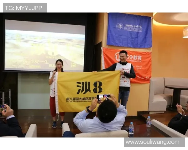 极限运动的魅力与挑战黄娜分享她的精彩人生旅程MBA