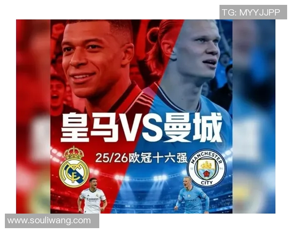 哈兰德独中五元曼城7比0狂胜莱比锡创欧冠新纪录 哈兰德独中五元曼城7比0狂胜莱比锡创欧冠新纪录