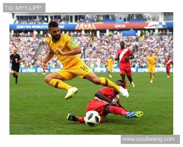 澳大利亚与秘鲁足球赛现场直播全程回顾及精彩瞬间分析 澳大利亚与秘鲁足球赛现场直播全程回顾及精彩瞬间分析