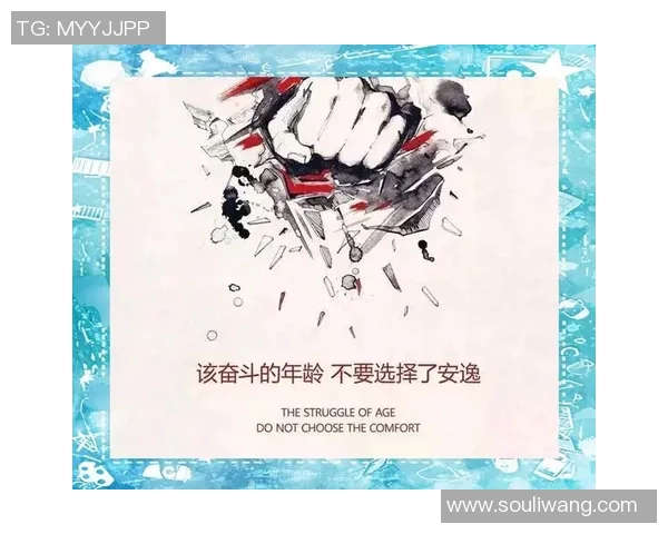 深度对话：探寻吴秀英在足球世界中的奋斗与梦想之旅