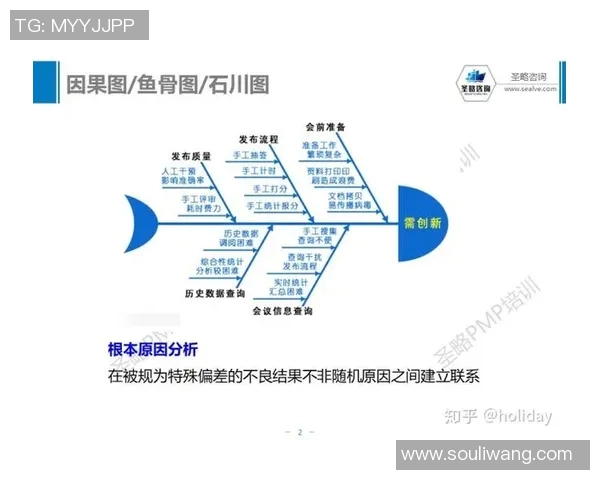 南京排球队战术揭秘：从训练到比赛的全面解析与实践分享